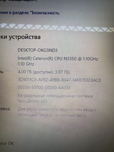 Б/в Ноутбук Asus 15/celeron n3350 ddr3/4gb ddr3/hdd 500 gb/*інтегрована 01-200888652