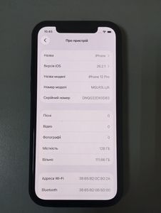 Б/у Мобільний телефон Apple iphone 12 pro 128gb 01-200893009