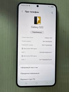 Б/в Мобільний телефон Samsung galaxy s22 8/256gb 01-200835998