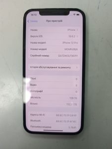 Б/в Мобільний телефон Apple iphone 12 pro 128gb 01-200896502