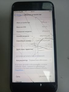 Б/в Мобільний телефон Apple iphone 8 256gb 01-200897733