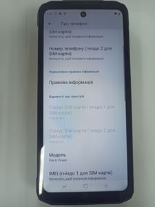 Б/в Мобільний телефон Doogee fire 6 power 8/256gb 01-200899402