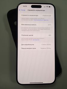 Б/в Мобільний телефон Apple iphone 15 pro max 256gb 01-200860509