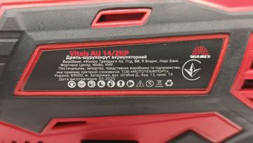 Б/в Дриль-шурупокрут акумуляторний Vitals au 14/2kp 16-000271170