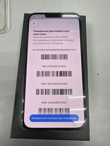 Б/у Мобільний телефон Apple iphone 13 pro max 128gb 01-200899772