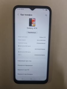 Б/в Мобільний телефон Samsung galaxy a14 4/128gb 01-200900306
