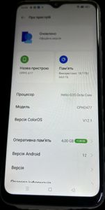 Б/в Мобільний телефон Oppo a17 4/64gb 01-200901385