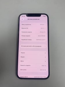 Б/в Мобільний телефон Apple iphone 12 256gb 01-200900858