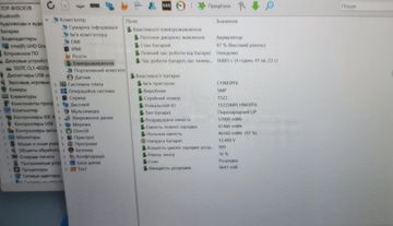 Б/в Ноутбук Lenovo 16/core i5-1035g1 ddr4/8gb ddr4/ssd 256 gb/*інтегрована 01-200904123