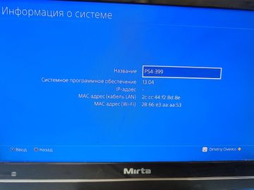Б/у Игровая приставка Sony playstation 4 slim 1tb 01-200906039