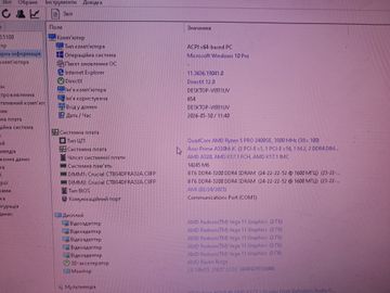 Б/в Системний блок Пк amd ryzen 5 2400ge pro/ram 16 gb/hdd відсутній/ssd 256 gb/інтегрована 01-200876259