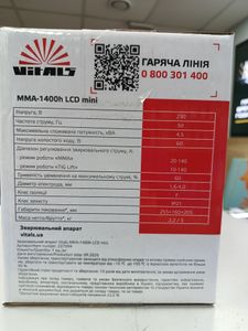 Б/в Зварювальний апарат Vitals mma-1400h lcd mini 16-000271208