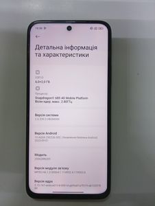 Б/в Мобільний телефон Xiaomi redmi 15 4g 6/128gb 01-200908227
