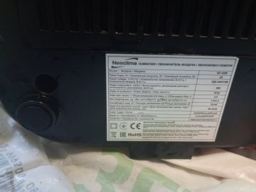 Б/в Зволожувач повітря Neoclima sp-55w 01-200907900