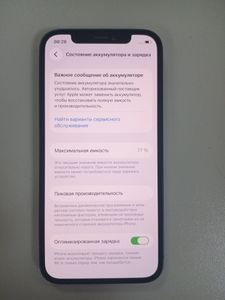 Б/у Мобільний телефон Apple iphone 12 64gb 01-200912461