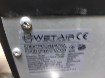 Б/в Сушарка для фруктів Wetair wetair wfd-k700b 01-200908866