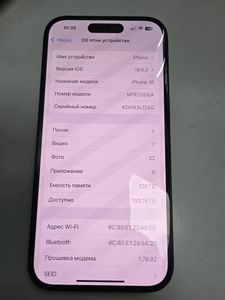 Б/у Мобільний телефон Apple iphone 16 128gb 01-200914051