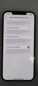Б/в Мобільний телефон Apple iphone 12 pro max 256gb 01-200878197