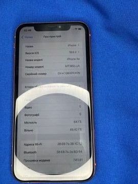 Б/в Мобільний телефон Apple iphone xr 64gb 01-200918143