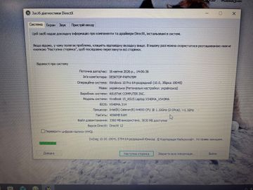 Б/в Ноутбук Asus 15/celeron n4000 ddr4/4gb ddr4/hdd 500 gb/*інтегрована 01-200919647