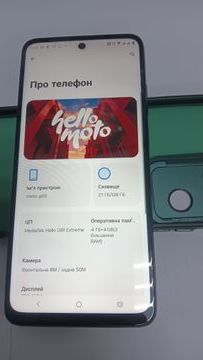 Б/в Мобільний телефон Motorola g05 4/128gb 01-200920371