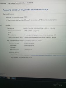 Б/у Ноутбук Fujitsu 15/core i5 7200u ddr3/4gb ddr3/hdd *відсутній/ssd 128 gb/*інтегрована 01-200925542