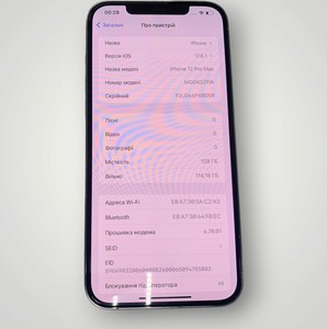 Б/у Мобильный телефон Apple iphone 12 pro max 128gb 01-200898588