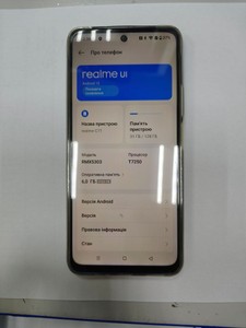 Б/в Мобільний телефон Realme c71 6/128gb 01-200930546