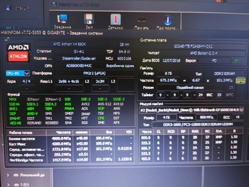 Б/в Системний блок Пк amd athlon x4 880k/ram 8 gb/hdd 1000 gb/ssd 120 gb/amd/ ati radeon rx 550 4gb gddr5 128bit 01-200928275