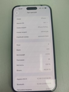Б/в Мобільний телефон Apple iphone 16 plus 128gb 01-200935642