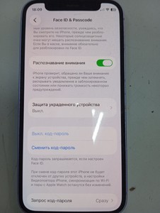 Б/у Мобільний телефон Apple iphone 12 mini 64gb 01-200941850