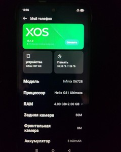 Б/у Мобільний телефон Infinix hot 60i 4/128gb 01-200941883