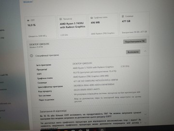 Б/в Ноутбук Msi 15/ryzen 5 7430u ddr4/16gb ddr4/ssd 512 gb/*інтегрована 01-200946860