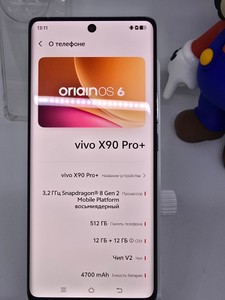 Б/в Мобільний телефон Vivo x90 pro plus 12/512gb 01-200846875
