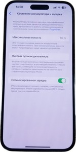 Б/в Мобільний телефон Apple iphone 14 pro max 128gb 01-200854305