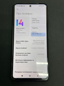 Б/в Мобільний телефон Xiaomi poco x3 nfc 6/64 01-200949374