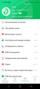 Б/в Смарт-годинник Ddidbi s10 01-200907703