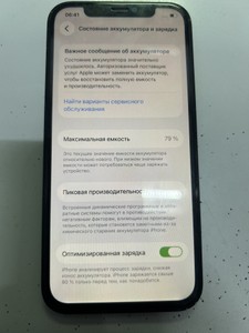 Б/у Мобільний телефон Apple iphone 12 128gb 01-200963541