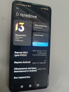 Б/в Мобільний телефон Xiaomi poco x3 pro 6/128gb 01-200966443