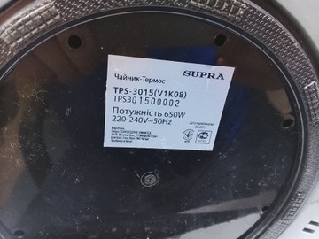 Б/в Термос Supra tsp-3015 01-200964401