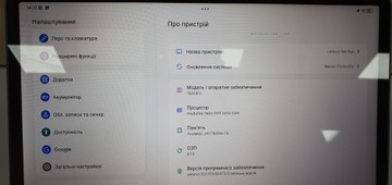 Б/в Планшет Lenovo tab plus 8/256gb 01-200963620