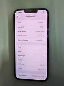 Б/в Мобільний телефон Apple iphone 13 pro 256gb 01-200972439