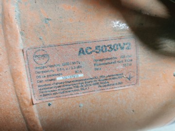 Б/в Компресор Powercraft ac-5030v2 01-200973010