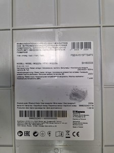 Б/в Варильна поверхня Hansa bhi68308 01-200975739