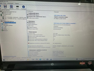 Б/у Ноутбук Hp єкр. 17,3/ amd a6 4400m 2,6ghz/ ram8gb/ hdd250gb/ dvd rw 01-200973740