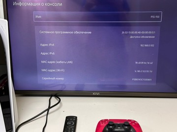 Б/в Ігрова приставка Sony playstation 5 825gb 01-200947418