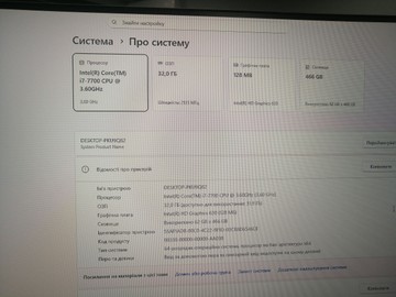 Б/в Системний блок Пк intel core i7-7700/ram 32 gb/hdd відсутній/ssd 500 gb/інтегрована 01-200978866