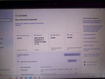 Б/в Ноутбук Lenovo 15/amd a6 9220 ddr4/4gb ddr4/hdd 500 gb/*інтегрована 01-200979212