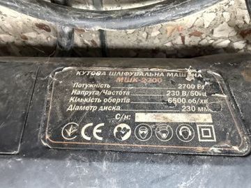 Б/в Кутова шліфмашина Dnipro-M мшк-2700 01-200993354