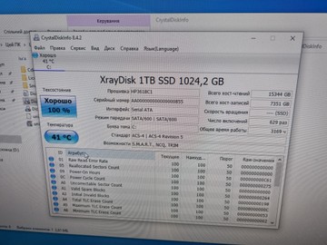 Б/в Системний блок Пк intel xeon e5-2640 v3/ram 16 gb/hdd відсутній/ssd 1000 gb/amd/ ati radeon rx 5700 8gb gddr6 256bit 01-200994766